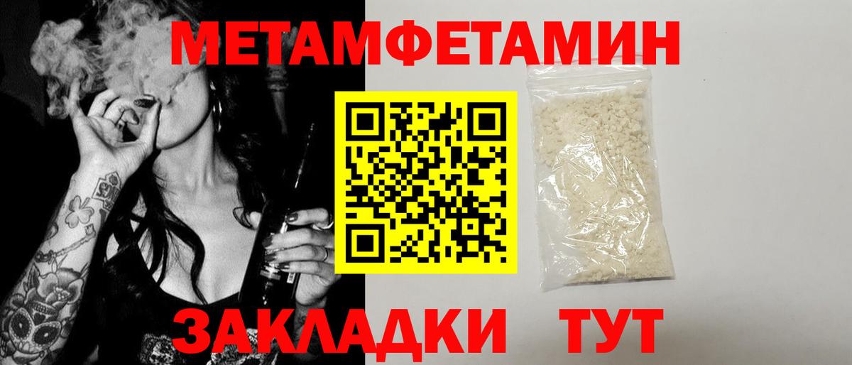 Амфетамин  Вход с VPN  Ефремов  Амфетамин VHQ 
