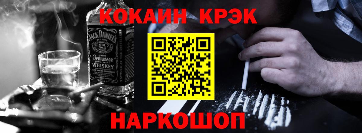 КОКАИН Колумбийский Ефремов