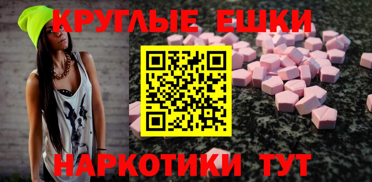 ЭКСТАЗИ 250 мг  Экстази 250 мг  Вход с VPN  хочу наркоту  Ефремов  Экстази 
