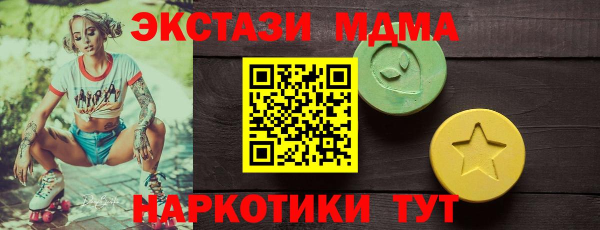 ЭКСТАЗИ ешки Ефремов