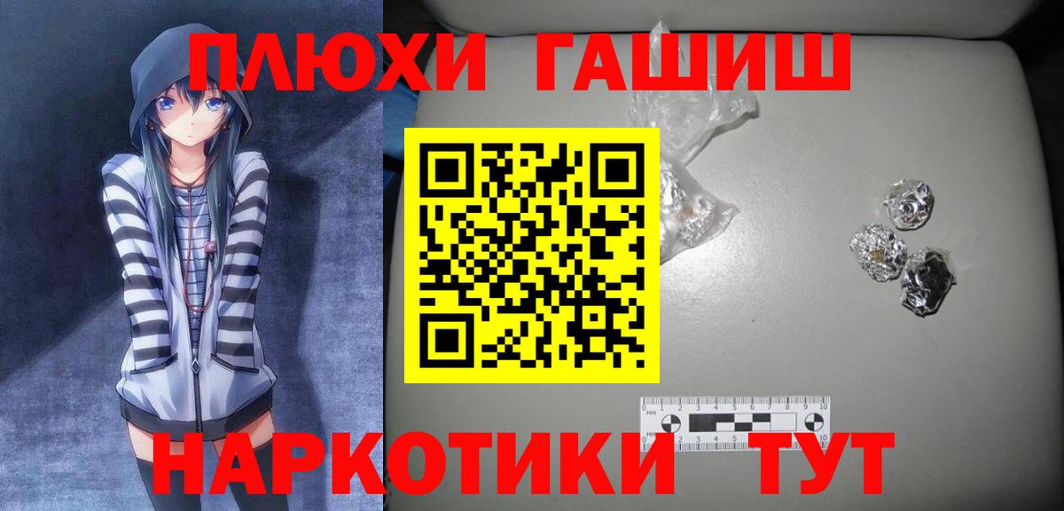 Гашиш 40% ТГК  Вход с VPN  ГАШ Cannabis  ГАШ  Ефремов 