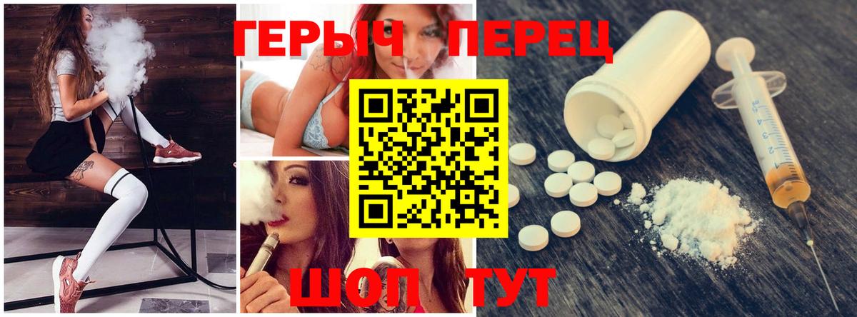 Ефремов  ГЕРОИН Heroin  Вход с VPN 