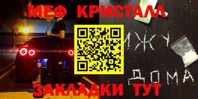 гашик Можайск