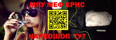 гашик Можайск