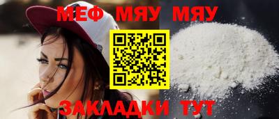 гашик Можайск