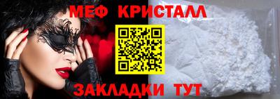 спайс Можга