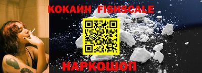 спайс Можга