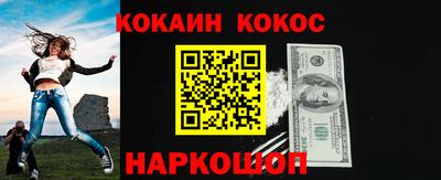 ПСИЛОЦИБИНОВЫЕ ГРИБЫ Моздок