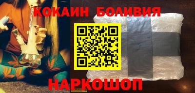 спайс Можга