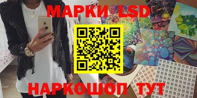 спайс Можга