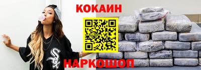 спайс Можга