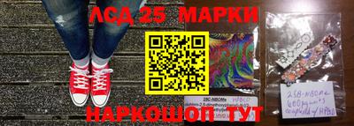 гашик Можайск