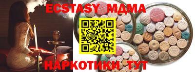 спайс Можга