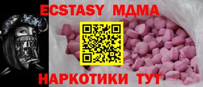 ПСИЛОЦИБИНОВЫЕ ГРИБЫ Моздок