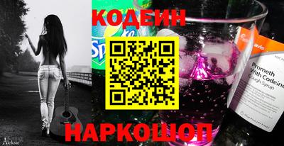 ПСИЛОЦИБИНОВЫЕ ГРИБЫ Моздок