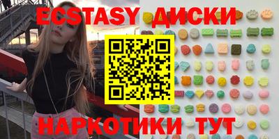 спайс Можга