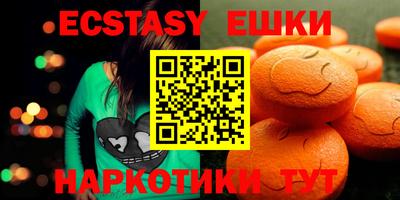 спайс Можга