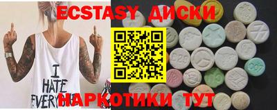 спайс Можга