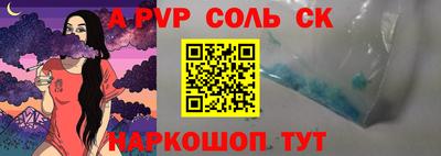 спайс Можга