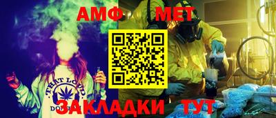 спайс Можга