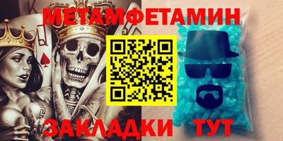 гашик Можайск