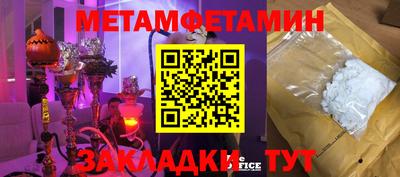 спайс Можга