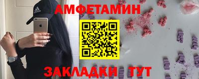 гашик Можайск