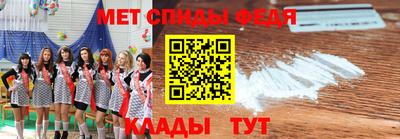 гашик Можайск