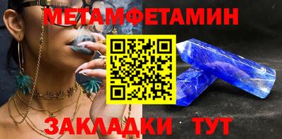 гашик Можайск