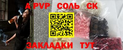гашик Можайск