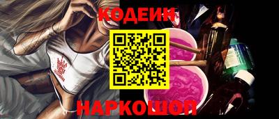 спайс Можга
