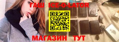 гашик Можайск