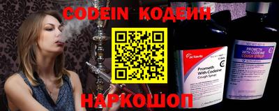 спайс Можга