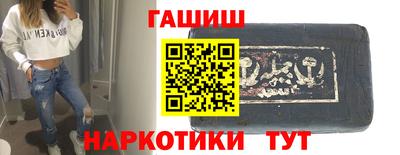гашик Можайск