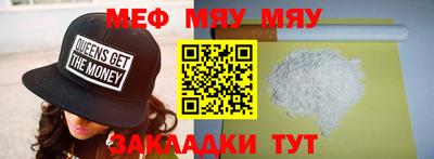 спайс Можга