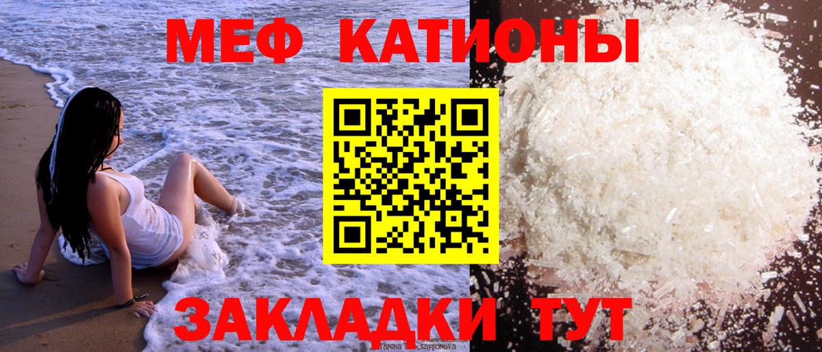 Ефремов  МЯУ-МЯУ  Вход с VPN  МЯУ-МЯУ мука  Мефедрон кристаллы 