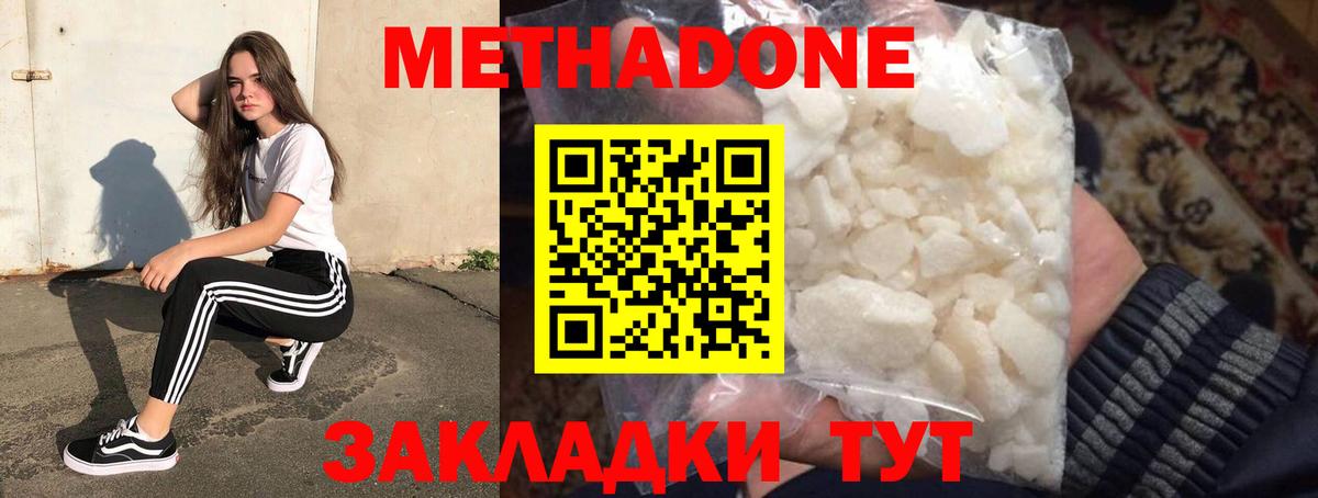 ссылка на мегу   МЕТАДОН VHQ  Ефремов  Вход с VPN  МЕТАДОН VHQ 