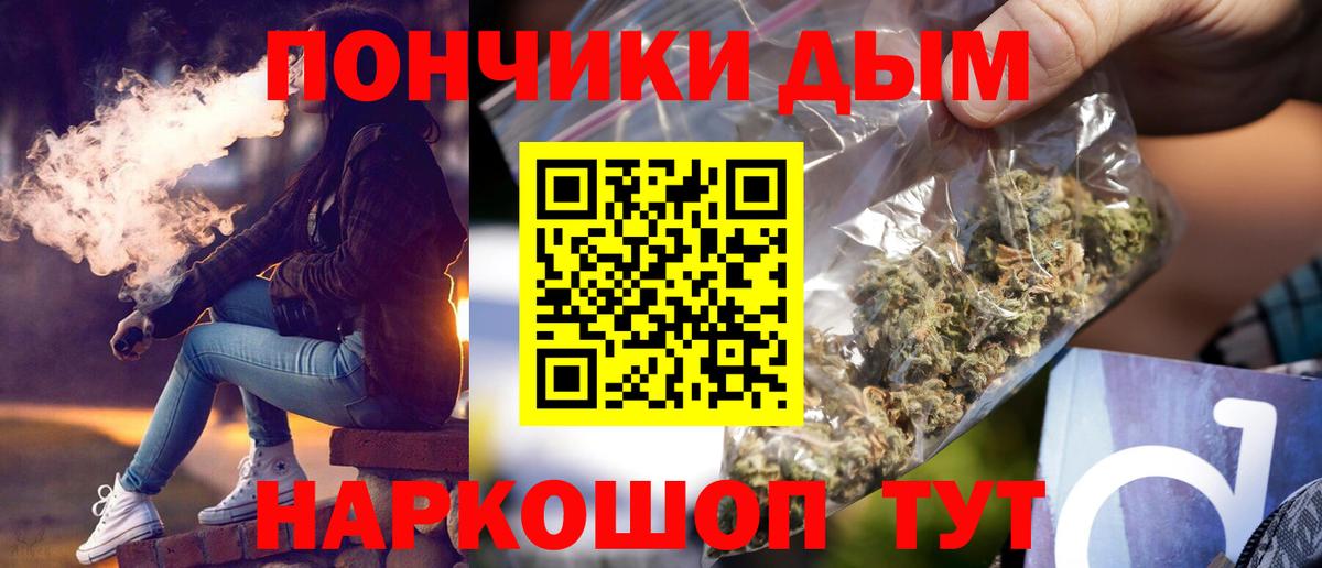 Каннабис Amnesia Ефремов