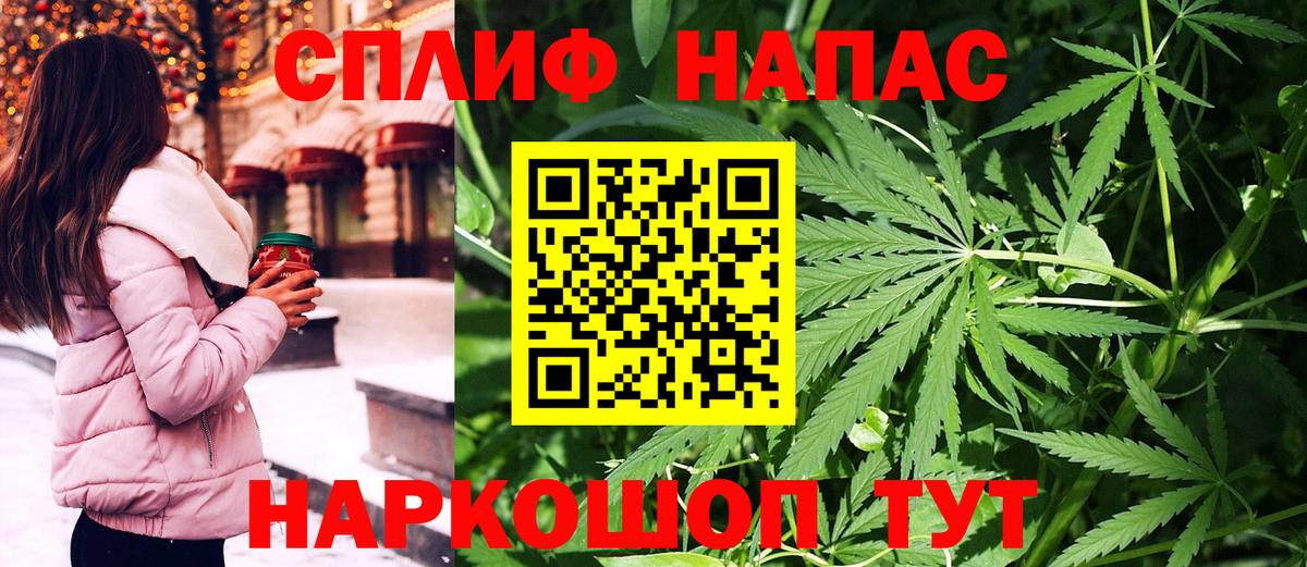 Канабис AK-47  Каннабис марихуана  Ефремов  Вход с VPN  Бошки Шишки VHQ  Марихуана план 